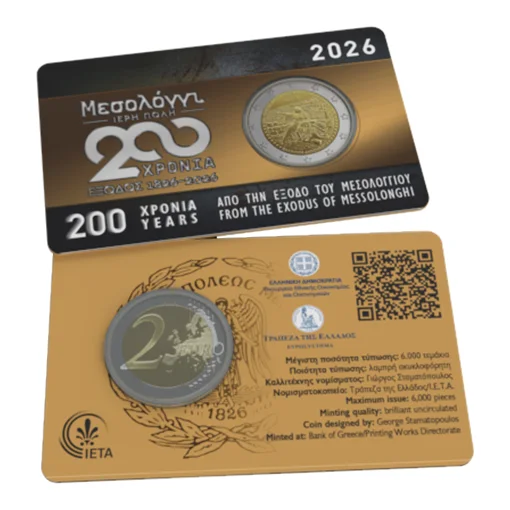 Stempelglanz-Coincard „200 Jahre Exodus von Messolonghi“ mit einer Gesamtauflage von 6.000 Exemplaren.
