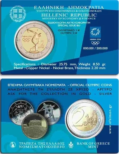 Éditions officielles de la pièce