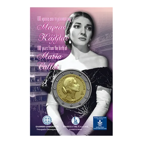 Éditions officielles de la pièce