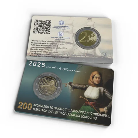 Éditions officielles de la pièce