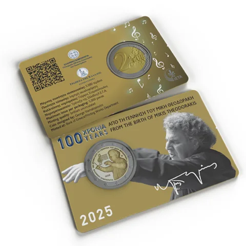Official issues of the coin