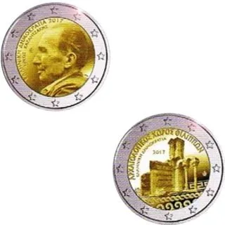 Motive der beiden griechischen 2-Euro-Gedenkmünzen 2017 veröffentlicht