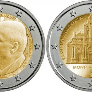 Bilder der beiden griechischen 2-Euro-Gedenkmünze veröffentlicht