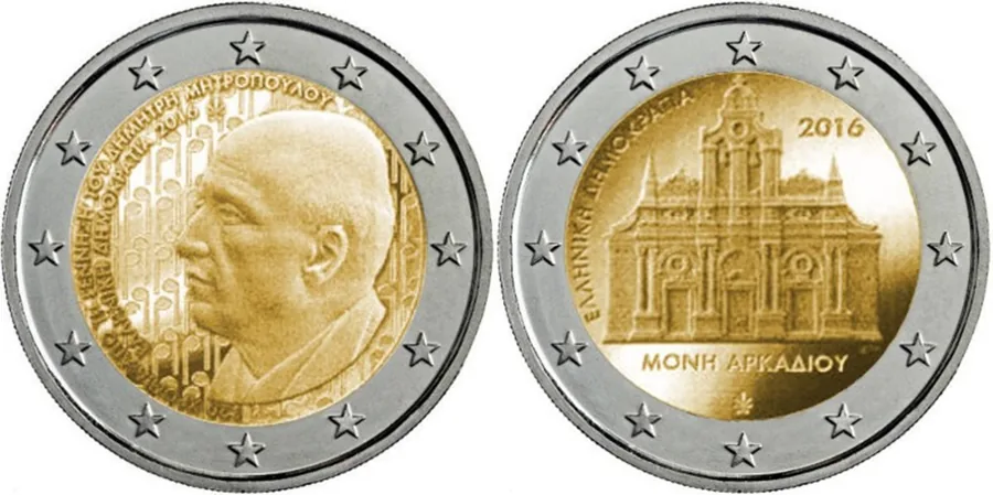 Bilder der beiden griechischen 2-Euro-Gedenkmünze veröffentlicht