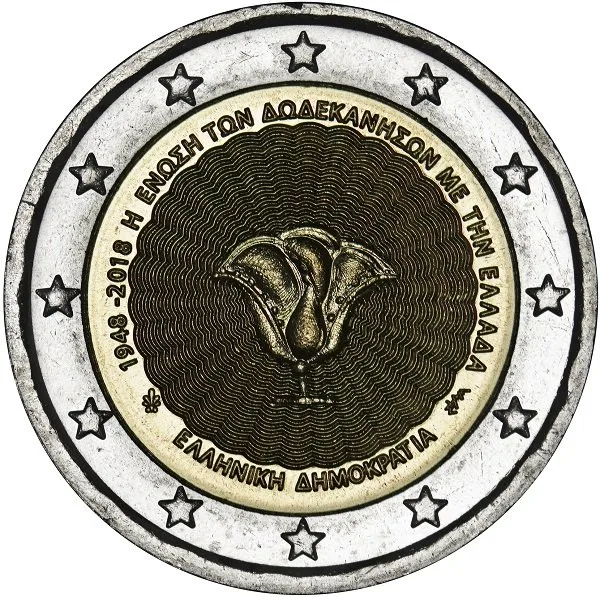 70th Anniversary of the Union of the Dodecanese with Greece