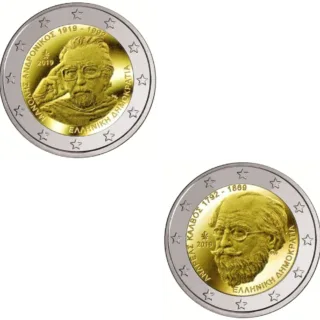 Motive der beiden griechischen 2-Euro-Gedenkmünzen 2019 veröffentlicht