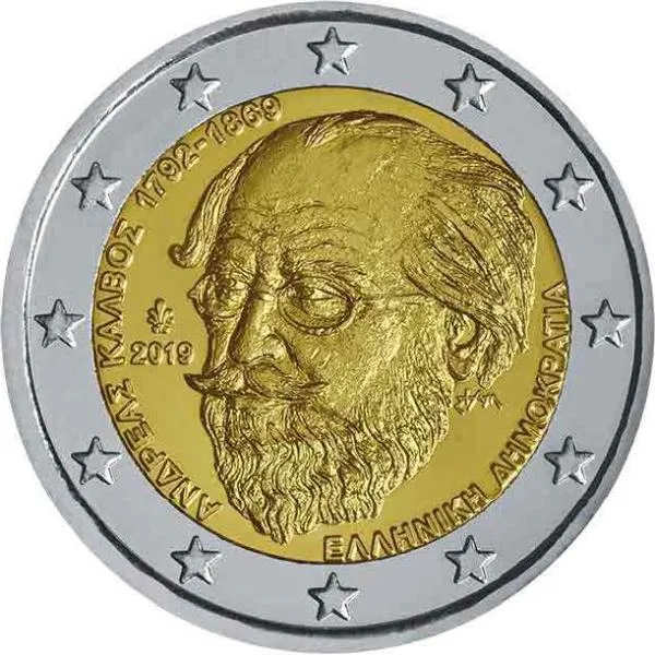 150th Anniversary of the Death of Andreas Kalvos