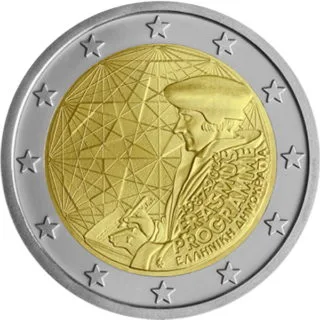 Griechische Gemeinschaftsausgabe 2022 ausgegeben