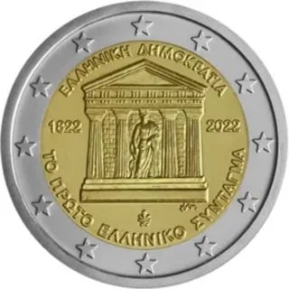 Griechische 2-Euro-Gedenkmünze 2022 ausgegeben