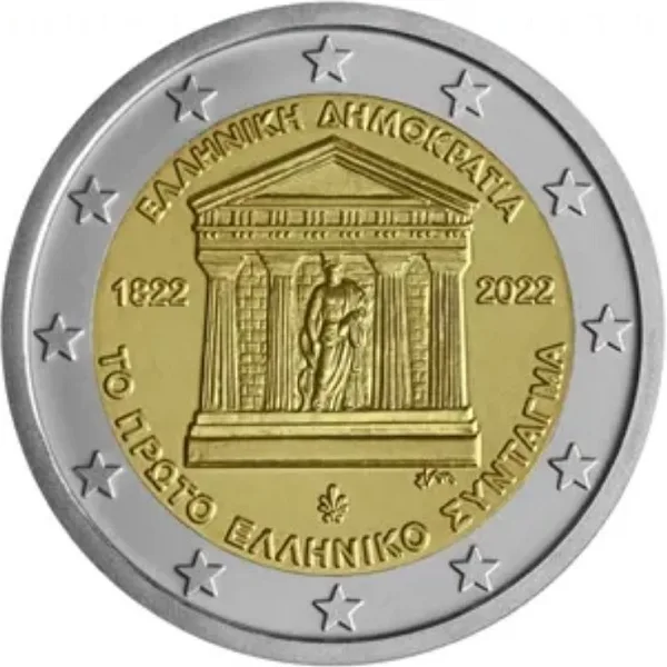 200 Years of the Greek Constitution
