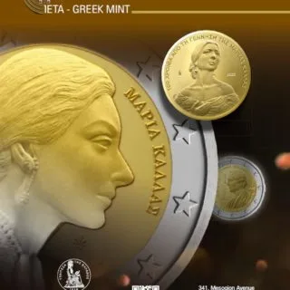 Motive der griechischen 2-Euro-Gedenkmünzen 2023 vorgestellt
