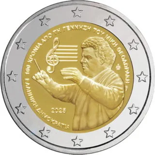 Les deux pièces commémoratives grecques de 2 euros 2025 « 100e anniversaire de la naissance de Mikis Theodorakis » et « 200e anniversaire de la mort de Laskarnia Bouboulina » émises