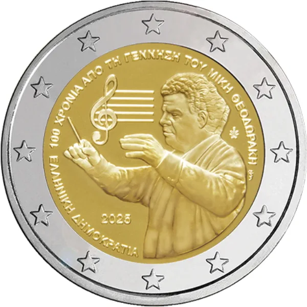 100th Birthday of Mikis Theodorakis