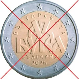 La première pièce commémorative bulgare de 2 euros 2026 « L'Alphabet bulgare » rejetée