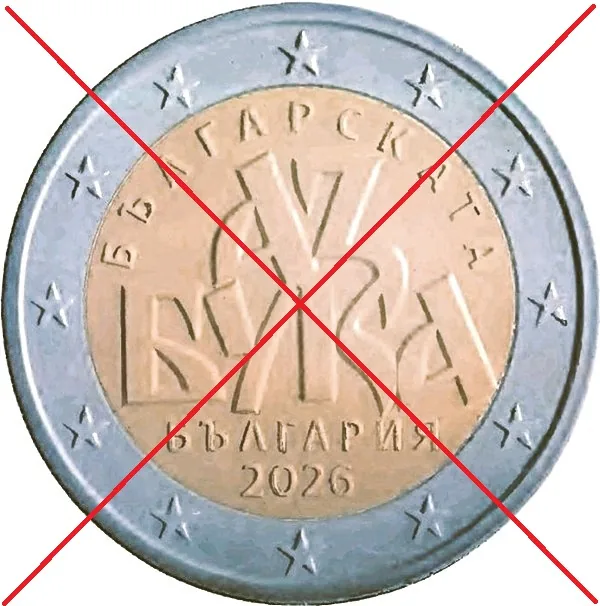 La première pièce commémorative bulgare de 2 euros 2026 « L'Alphabet bulgare » rejetée