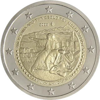 Griechenland: 2-Euro-Gedenkmünze 2026 „200 Jahre Exodus von Messolonghi" offiziell ausgegeben